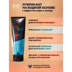 Intt Intimate Gel Hot&Cold - лубрикант с охлаждающим и согревающим эффектом, 100 мл