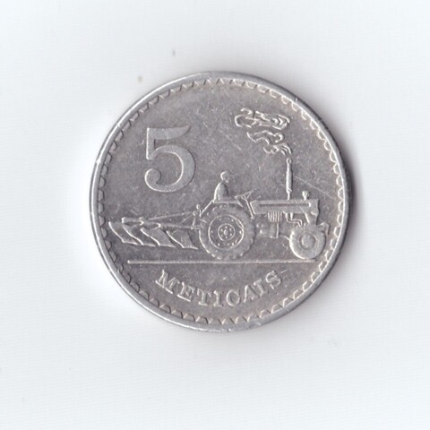 Мозамбик 5 метикал 1982 г XF-UNC