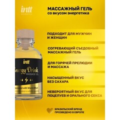 Intt Energy Drink Massage Gel - Съедобный массажный гель для интимных зон, 30 мл