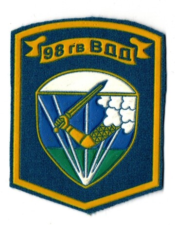 Шеврон 98 гв ВДД. Парашют. Меч XF