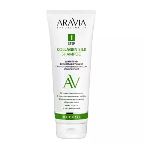 Шампунь биоламинирующий COLLAGEN SILK SHAMPOO, 250 мл ARAVIA Lab