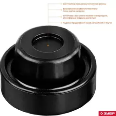 ЗУБР РГ-34, D52/d34/H32 мм, резиновая опора для домкрата, Профессионал (43007-34)