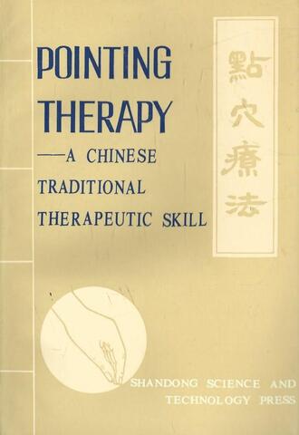 Pointing Therapy