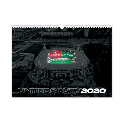 Календарь настенный на 2020 год