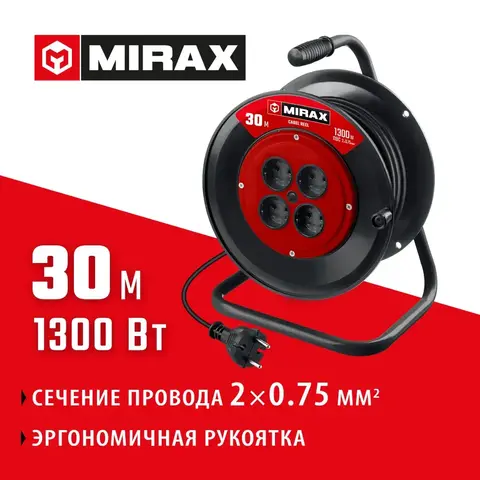 MIRAX ПВС, 2 х 0.75 мм2, 30 м, 1300 Вт, удлинитель на катушке (55052-30)