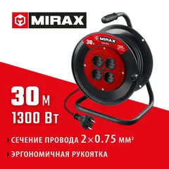 MIRAX ПВС, 2 х 0.75 мм2, 30 м, 1300 Вт, удлинитель на катушке (55052-30)