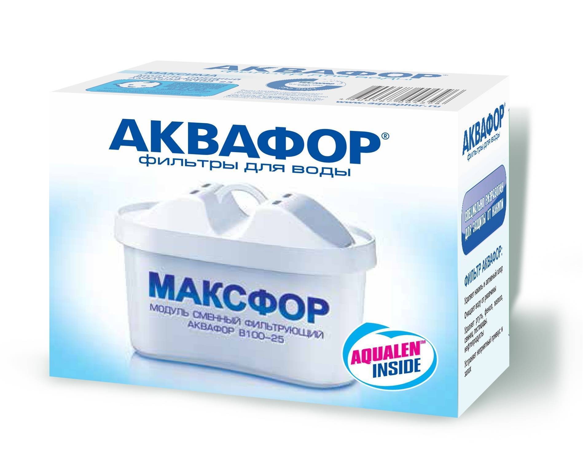 Кассеты Аквафор Купить В Ростове На Дону