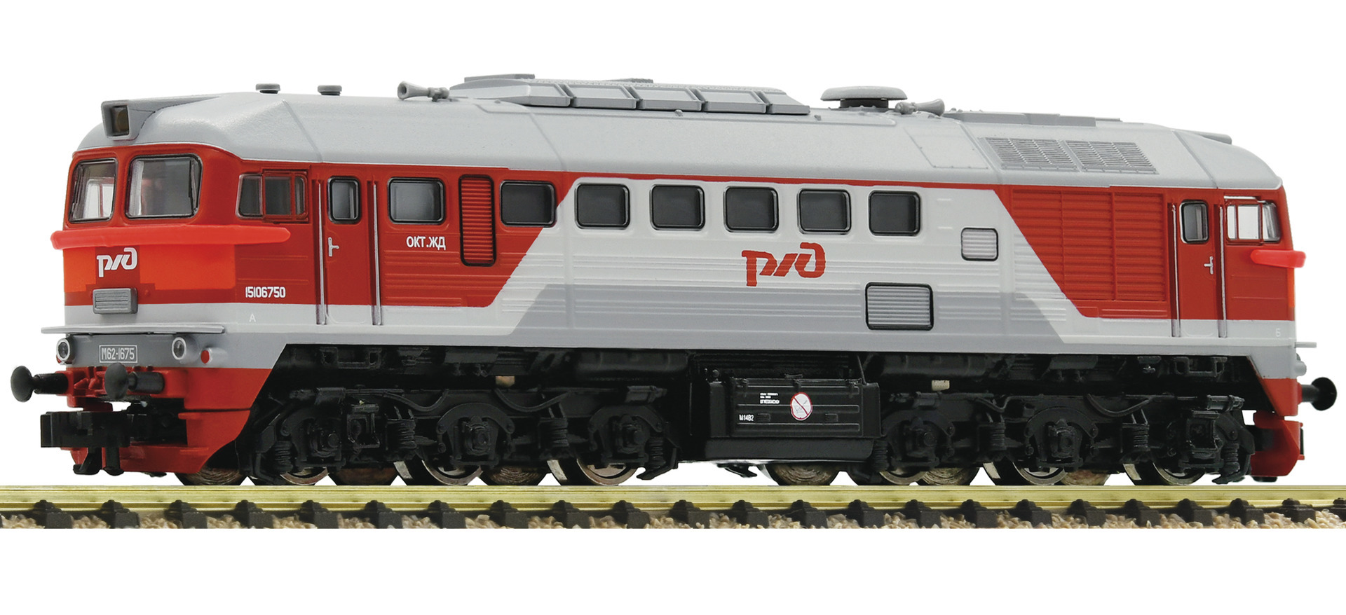 Fleischmann 725206 N Diesel locomotive M62, RZD - 鉄道模型