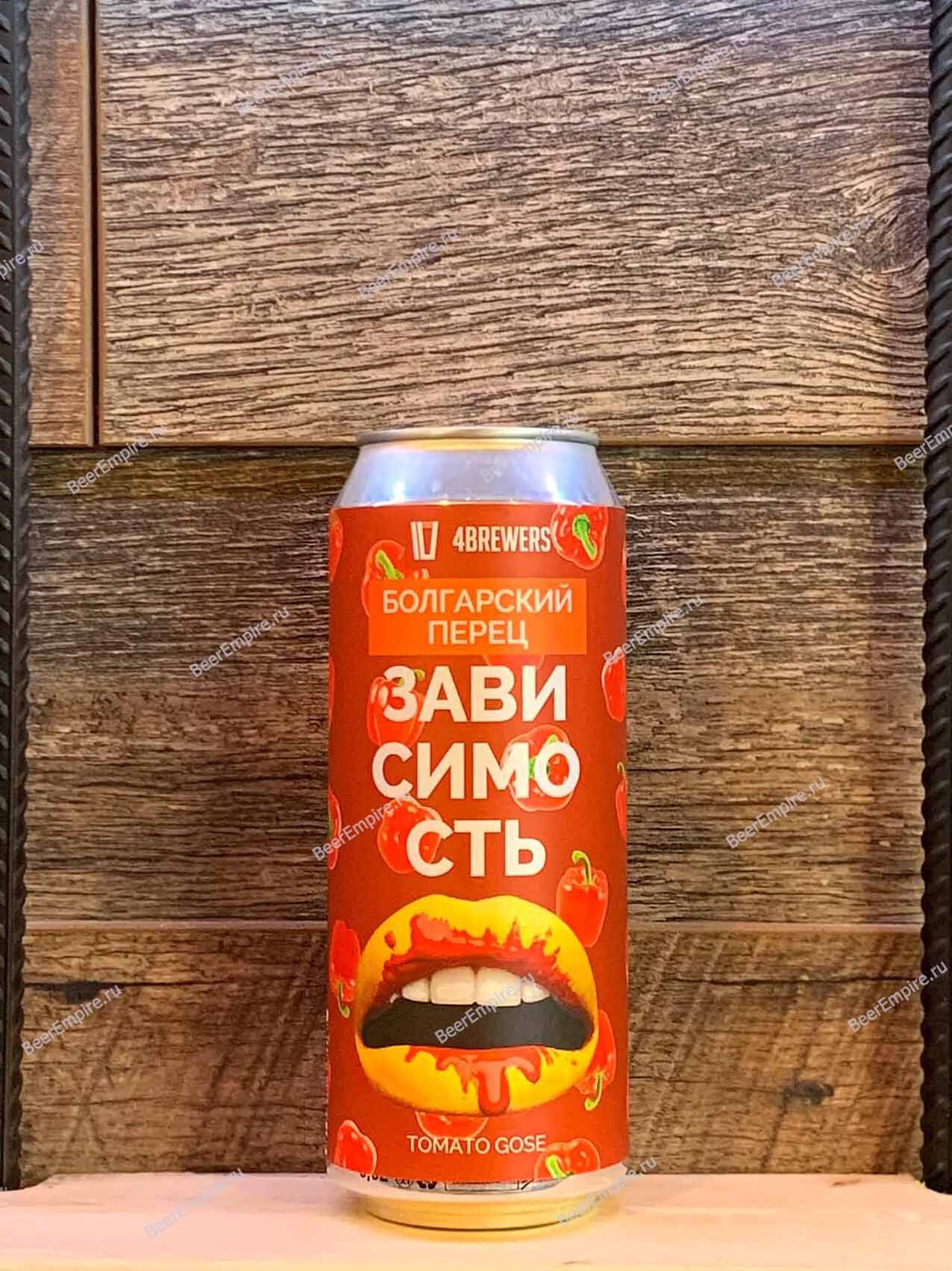 4BREWERS Зависимость (Болгарский перец) 0,5 л. ж/б купить с доставкой по  Москве. Быстрая экспресс-доставка в течение двух часов| Beer Empire