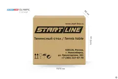 Стол теннисный Start Line Olympic с сеткой Синий
