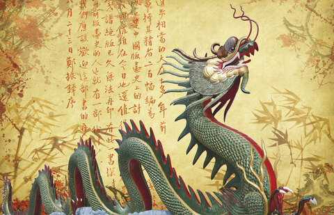 Коллекция Восточное