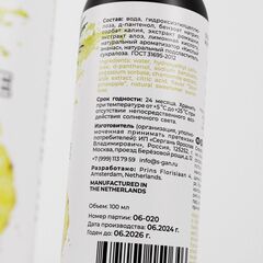 Лубрикант для орального секса SGAN со вкусом кислого ананаса - 100 мл. - 