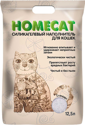 HOMECAT Стандарт силикагелевый наполнитель для кошачьих туалетов без запаха 12,5л