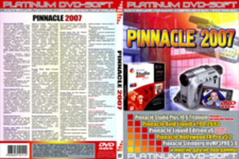 Pinnacle 2007