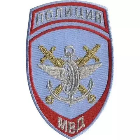 Шеврон Полиция на транспорте вышитый (голубой)