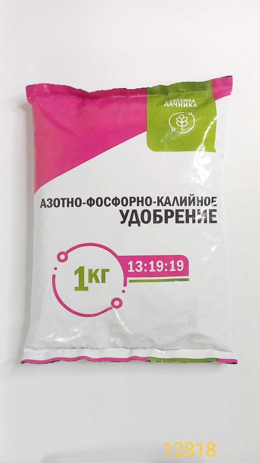 Купить Азотно-фосфорно-калийное удобрение 1кг НовАгро по цене ...