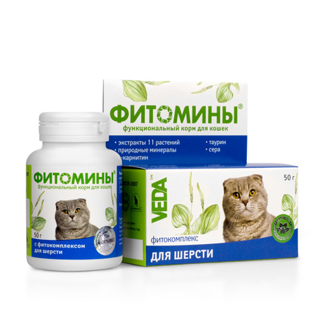 Veda Фитомины функциональный корм для кошек с фитокомплексом для шерсти 50 гр. 100 табл