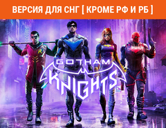 Gotham Knights (Версия для СНГ [ Кроме РФ и РБ ]) (для ПК, цифровой код доступа)