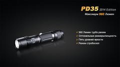 Карманный фонарь Fenix PD35 (2014 Edition) Cree XM-L2