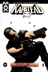 Комикс Каратель Том 5. Работорговцы