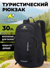 Рюкзак Nevo Rhino 5175-NW Full Black