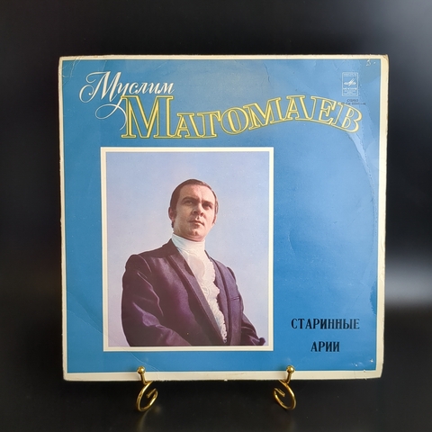 LP Муслим Магомаев - Старинные арии. Виниловая пластинка 12 дюймов. Мелодия СССР 1977 год.