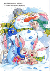 Мозаика-Синтез К. Чуковский 