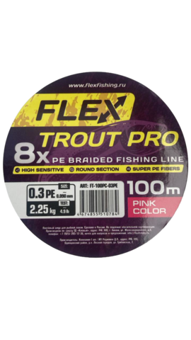 Плетёный шнур форелевый, Flex Trout Pro 8х100м (PINK) 0,6 РЕ (3.85кг)
