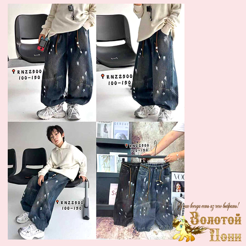 Джинсы начес м (3-9) 251112-RNZ-2500