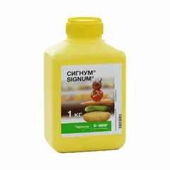 фунгицид Сигнум 1 кг
