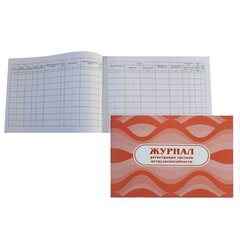 
          Журнал регистрации листков нетрудоспособности А4, 96 л., скрепка, мелованный картон, блок-офсет, Учитель-Канц