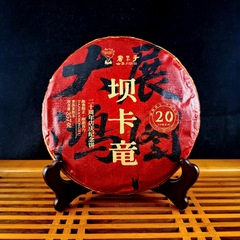 2025 Шудайцзы "Ба Калонг" шу пуэр 375 г