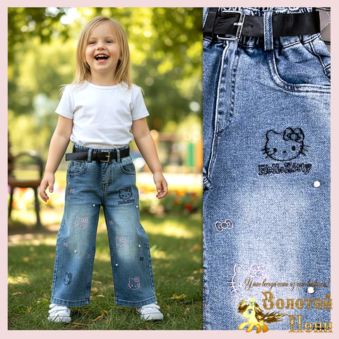 Джинсы девочке (74-104) 260115-J5072