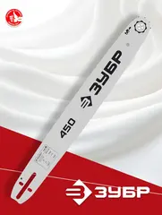 ЗУБР тип 5, шаг 0.325