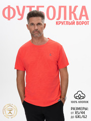 Футболки 100% хлопок