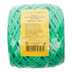 51-6-100 Шпагат полипропиленовый цветной, 1000текс, 100м (РемоКолор)