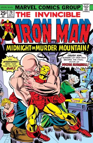 Invincible Iron Man #79 (1975)