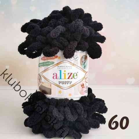 ALIZE PUFFY 60, Черный