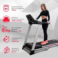 Беговая дорожка Protrain M2