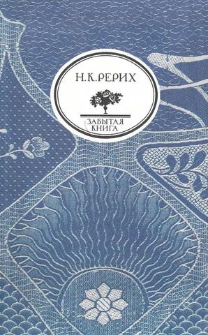 Глаз добрый