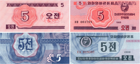 Северная Корея. Банкноты 2 шт. 5 чон 1988 г. Валютный сертификат. Пресс UNC