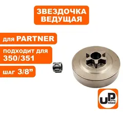 Барабан-зв. UNITED PARTS 3/8