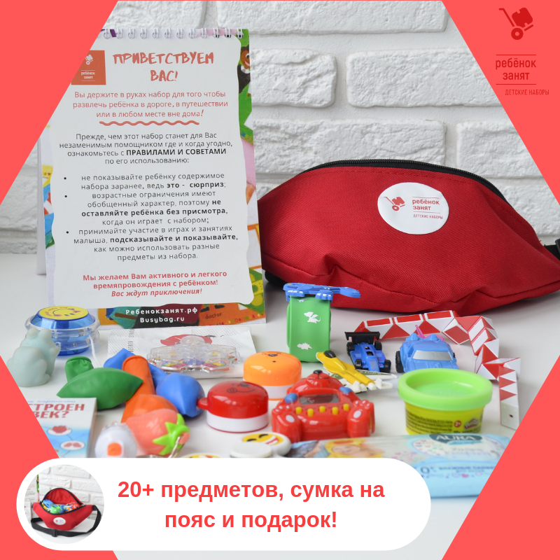 эксклюзивные подарки для женщин. лореаль крем для лица 35+. лореаль париж возраст эксперт 35+. наборы игрушек в дорогу для детей. набор master iq² червяки & икра.