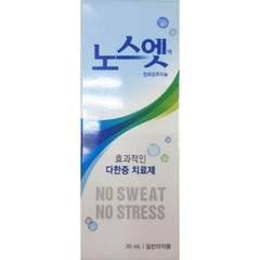 No Sweat - Дезодорант Голубой, 30ml