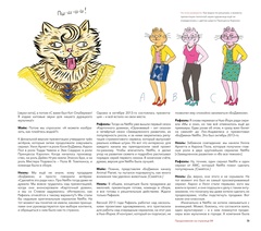 Конь БоДжек. Лошадиная доза мира мультсериала