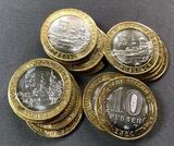 Б125_3 2020 10 рублей Козельск ММД UNC х 1 шт.