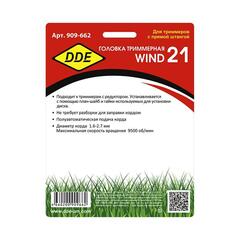 Головка триммерная DDE Wind 21 универсальная полуавтомат быстрая смена корда (крепление под гайку диска) (909-662)
