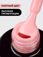 Гель-лак (Gel polish) #234, 8 ml