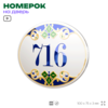 Номер на дверь квартиры 716, для кабинета, офиса, в средиземноморском стиле, шильдик 10 х 7,5 см, белый, Айдентика Технолоджи