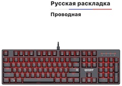 Клавиатура Defender Quest GK-596 черный